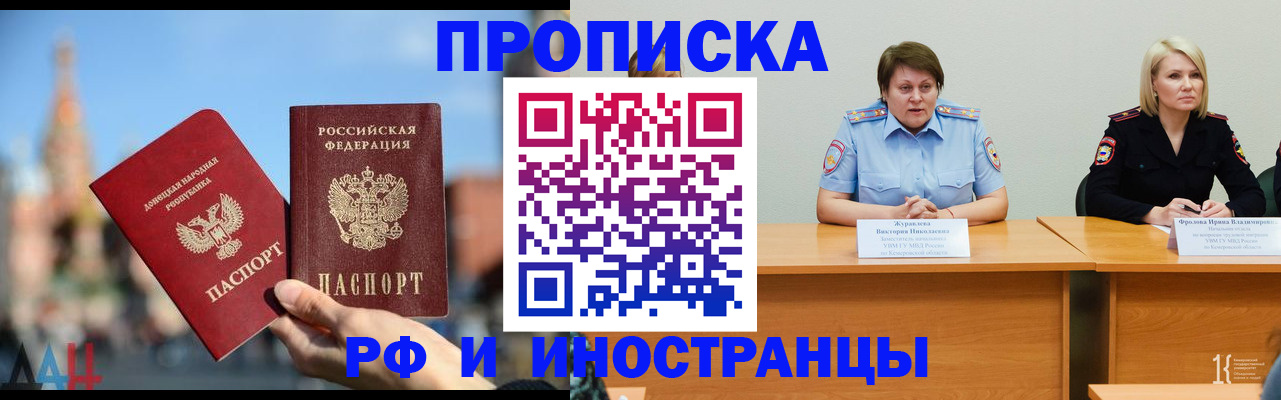 временная регистрация госуслуги в Белой Холунице