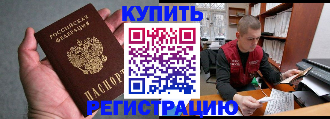 форма 3 в Белой Холунице